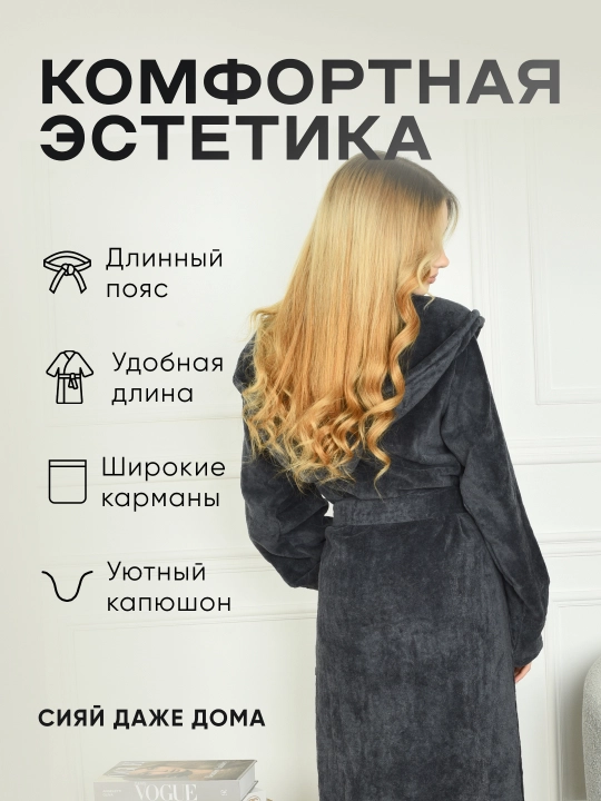 Банный халат махровый FORRIS HOME 100% хлопок, женский, мужской, для бани, сауны и спа