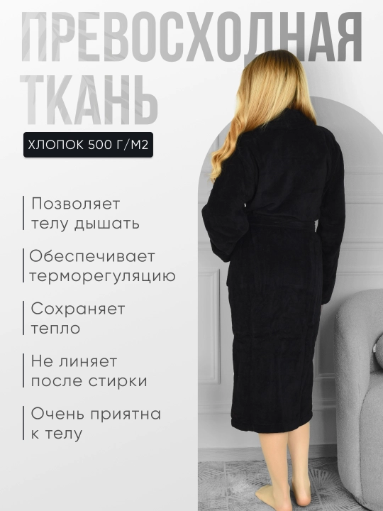 Банный халат махровый FORRIS HOME 100% хлопок, женский, мужской, для бани, сауны и спа
