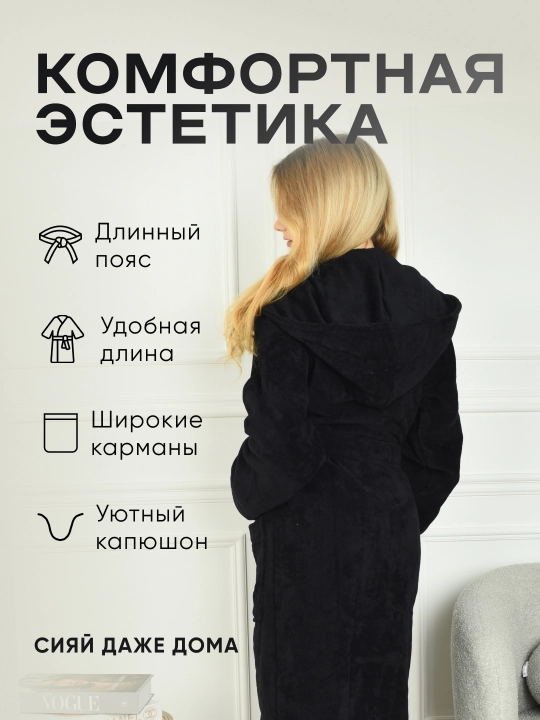 Банный халат махровый FORRIS HOME 100% хлопок, женский, мужской, для бани, сауны и спа