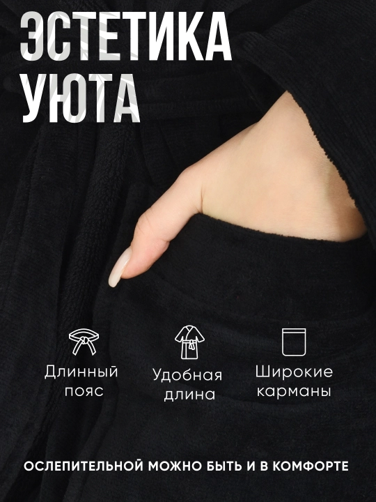 Банный халат махровый FORRIS HOME 100% хлопок, женский, мужской, для бани, сауны и спа