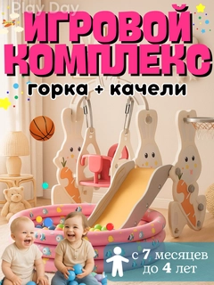 Кремовый