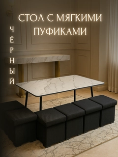 Черное стекло