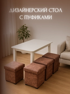 Шоколадный