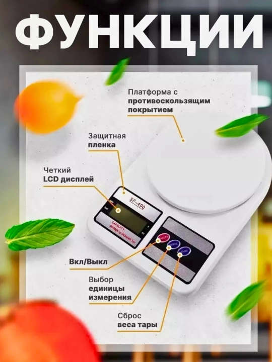 Умные весы для электронной коммерции и кухни, из нержавеющей стали, 40 кг, 150 кг, 300 кг