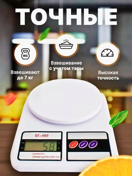 Умные весы для электронной коммерции и кухни, из нержавеющей стали, 40 кг, 150 кг, 300 кг