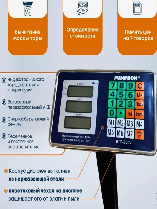 Умные весы для электронной коммерции и кухни, из нержавеющей стали, 40 кг, 150 кг, 300 кг