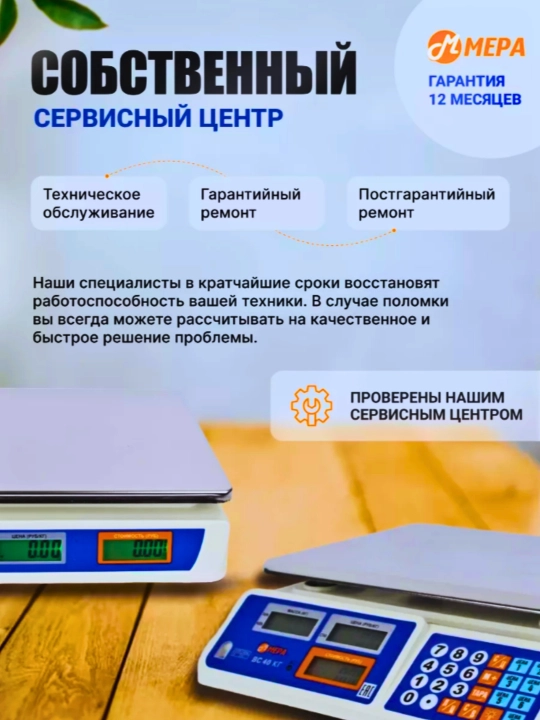 Умные весы для электронной коммерции и кухни, из нержавеющей стали, 40 кг, 150 кг, 300 кг