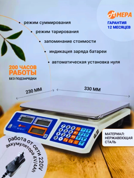 Умные весы для электронной коммерции и кухни, из нержавеющей стали, 40 кг, 150 кг, 300 кг