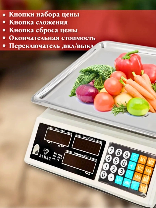 Умные весы для электронной коммерции и кухни, из нержавеющей стали, 40 кг, 150 кг, 300 кг