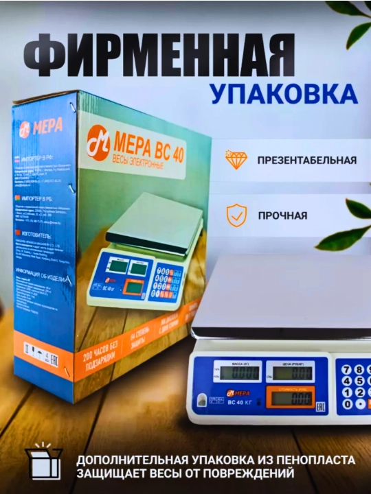 Умные весы для электронной коммерции и кухни, из нержавеющей стали, 40 кг, 150 кг, 300 кг