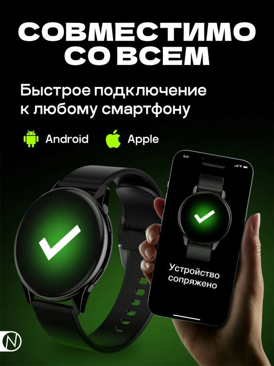 Умные часы Smart Watch, Active 2, Galaxy, Ultra, для iOS и Android, беспроводная зарядка