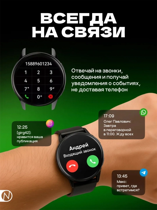 Умные часы Smart Watch, Active 2, Galaxy, Ultra, для iOS и Android, беспроводная зарядка