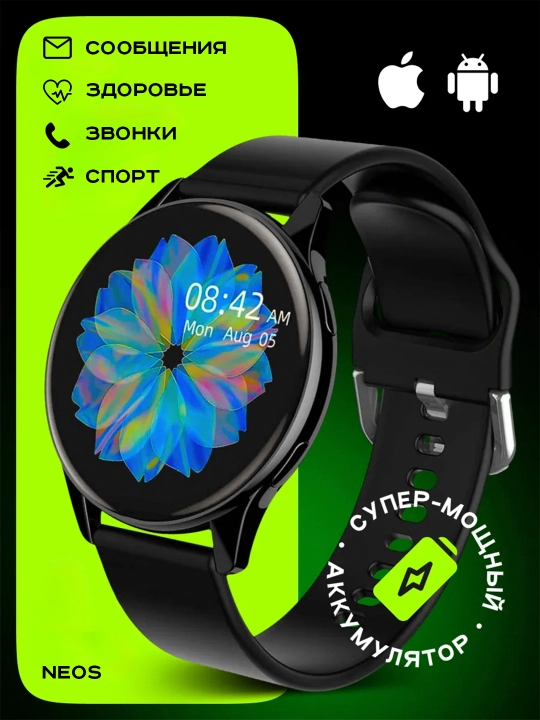 Умные часы Smart Watch, Active 2, Galaxy, Ultra, для iOS и Android, беспроводная зарядка - 