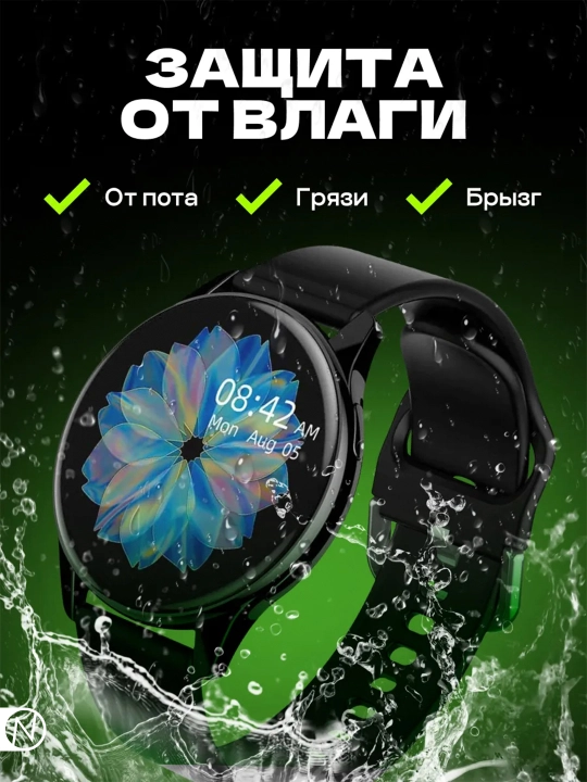 Умные часы Smart Watch, Active 2, Galaxy, Ultra, для iOS и Android, беспроводная зарядка