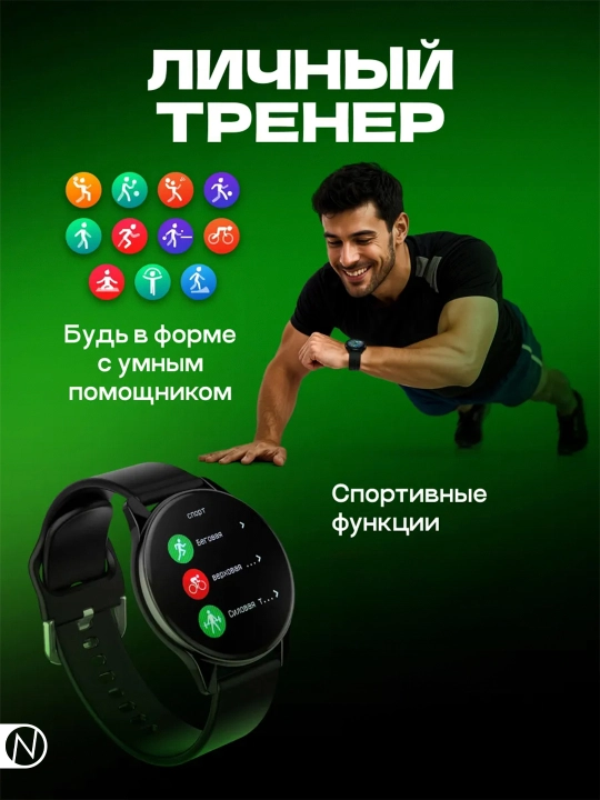 Умные часы Smart Watch, Active 2, Galaxy, Ultra, для iOS и Android, беспроводная зарядка