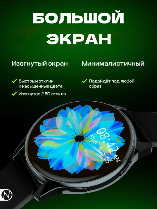 Умные часы Smart Watch, Active 2, Galaxy, Ultra, для iOS и Android, беспроводная зарядка