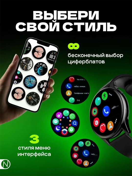 Умные часы Smart Watch, Active 2, Galaxy, Ultra, для iOS и Android, беспроводная зарядка