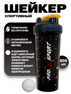Черный