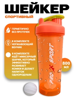 Оранжевый