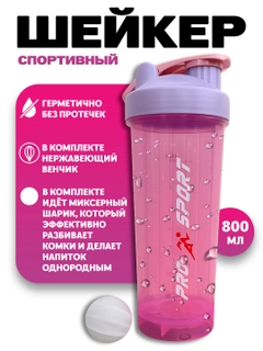 Розовый