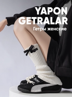 Белый
