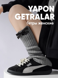 Серый