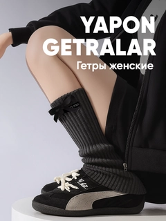 Черный