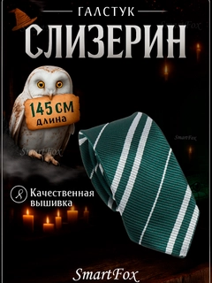Зеленый