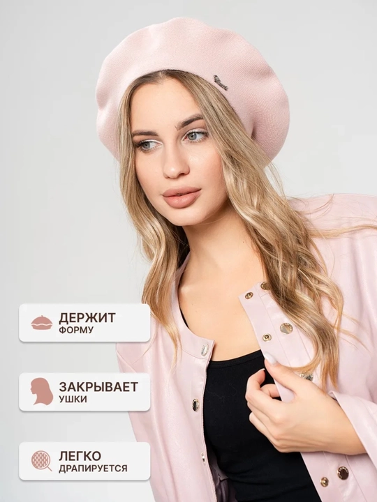 Ayollar shapkasi, beret, issiq shapka, qishki bosh kiyim, mo'ynali shapka, trikotaj beret