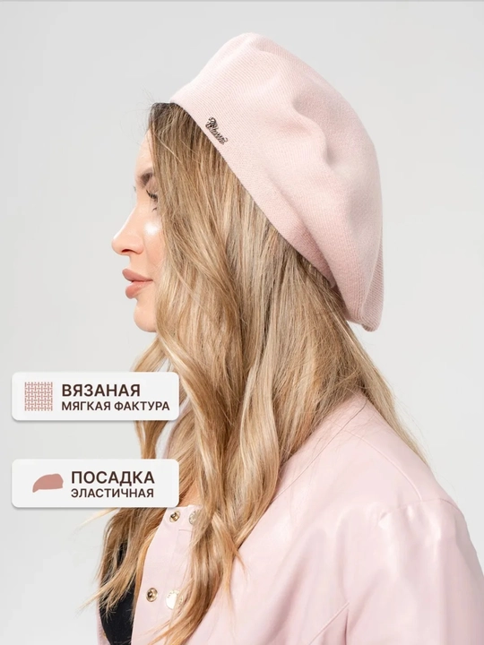Ayollar shapkasi, beret, issiq shapka, qishki bosh kiyim, mo'ynali shapka, trikotaj beret