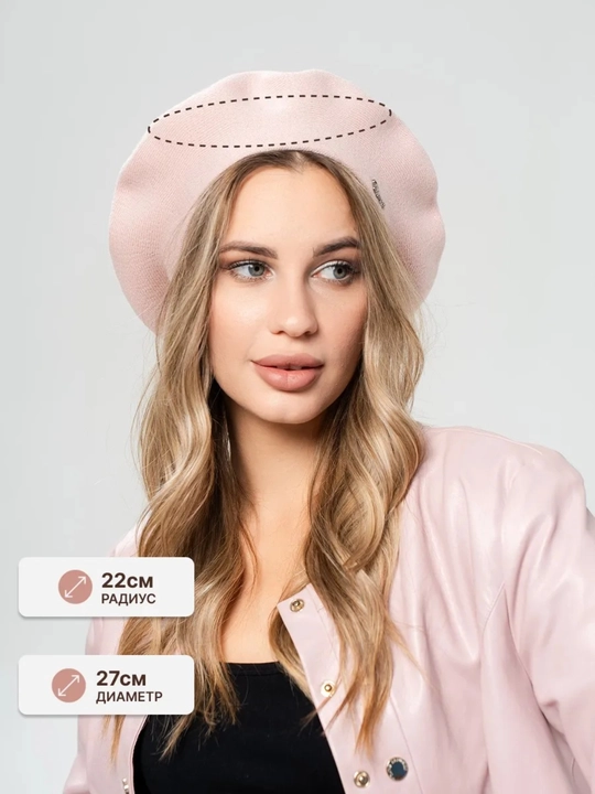 Ayollar shapkasi, beret, issiq shapka, qishki bosh kiyim, mo'ynali shapka, trikotaj beret