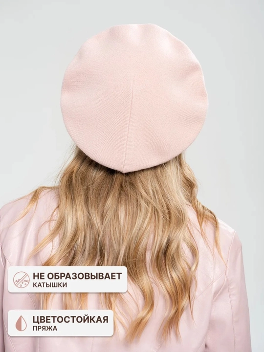 Ayollar shapkasi, beret, issiq shapka, qishki bosh kiyim, mo'ynali shapka, trikotaj beret
