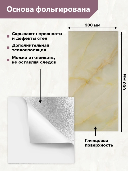 Har qanday xonadagi devorlar uchun 3D PVX panellar, namlikka chidamli, 300 x 600 mm