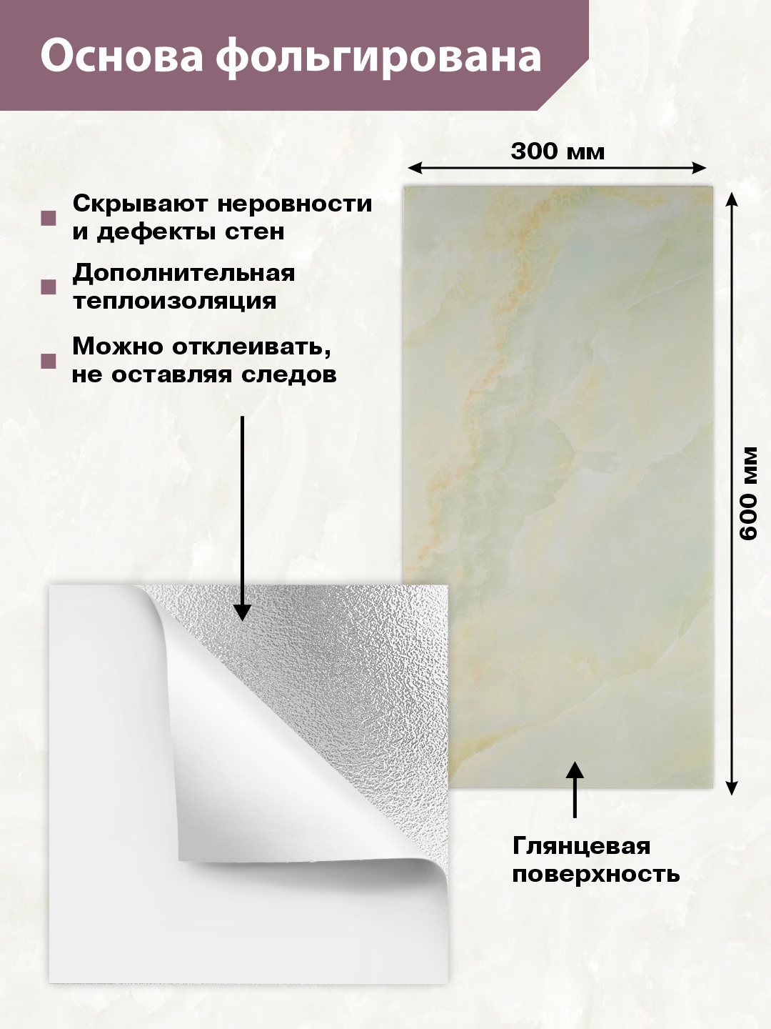 3D панели ПВХ, для стен в любую комнату, влагостойкие, самоклеящиеся, 300 x 600 мм