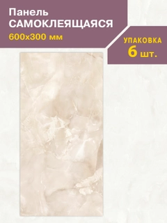 Бежевый меланж