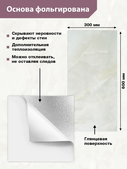 Har qanday xonadagi devorlar uchun 3D PVX panellar, namlikka chidamli, 300 x 600 mm