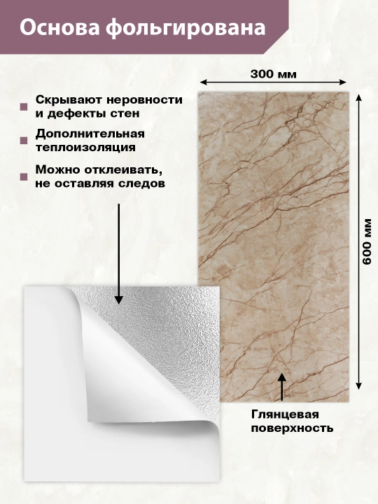 Har qanday xonadagi devorlar uchun 3D PVX panellar, namlikka chidamli, 300 x 600 mm
