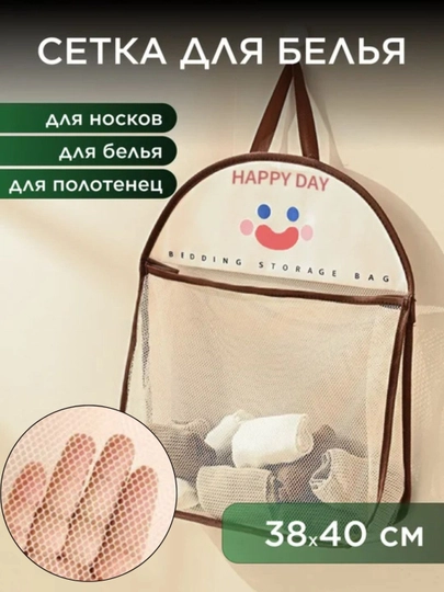 Органайзер разные типы, держатель для хранения пакетов, кухонный, подвесной, 1 шт — DELUNI-0000019-ШОКОЛ