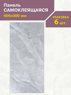 Серый меланж