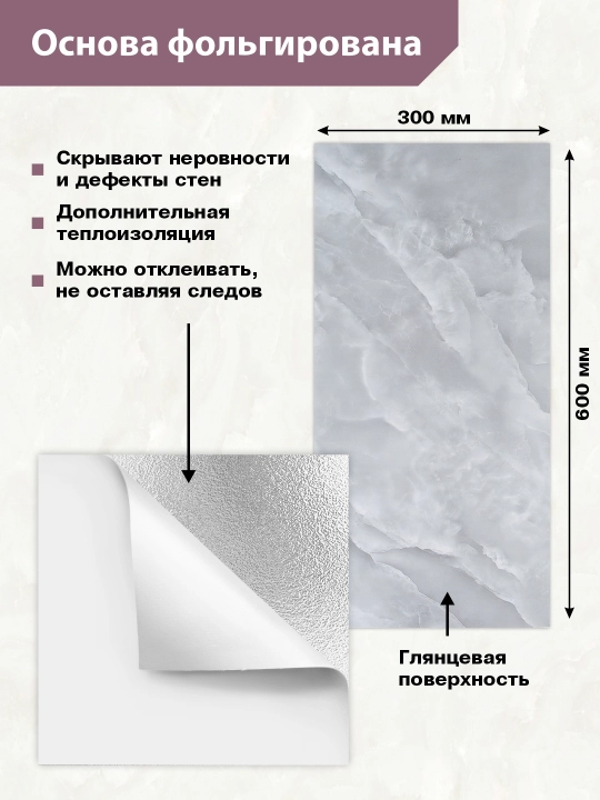 Har qanday xonadagi devorlar uchun 3D PVX panellar, namlikka chidamli, 300 x 600 mm