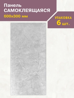 Серый