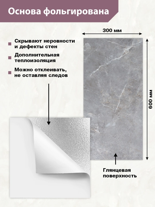 Har qanday xonadagi devorlar uchun 3D PVX panellar, namlikka chidamli, 300 x 600 mm
