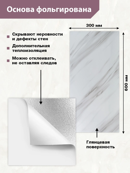Har qanday xonadagi devorlar uchun 3D PVX panellar, namlikka chidamli, 300 x 600 mm