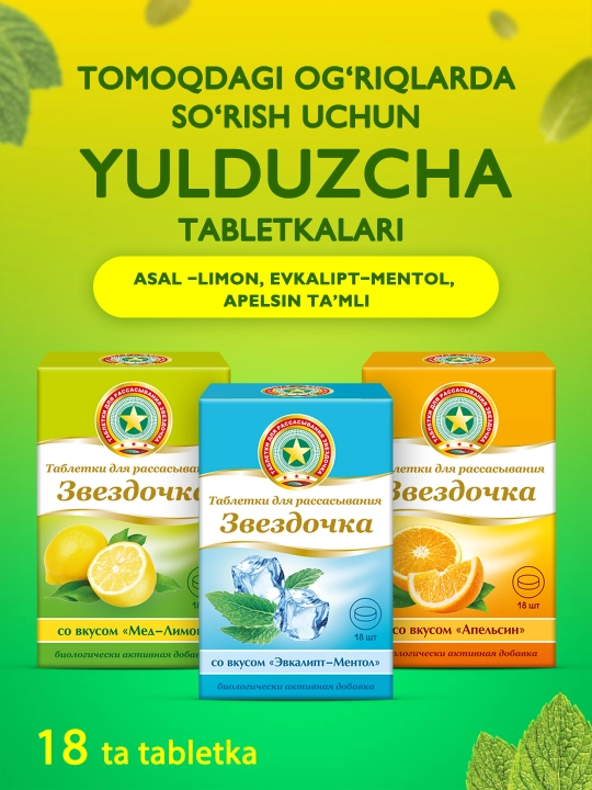 Tomoq og'rig'i uchun yulduzcha pastillari, asal-limon ta'mi, 2,4 g