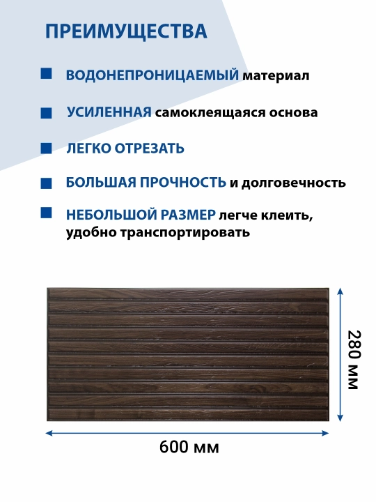 Har qanday xonadagi devorlar uchun 3D PVX panellar, namlikka chidamli, 300 x 600 mm