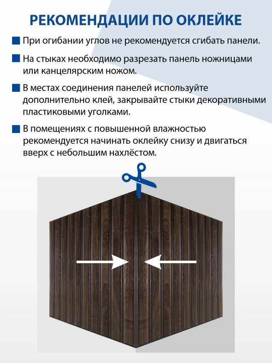 Har qanday xonadagi devorlar uchun 3D PVX panellar, namlikka chidamli, 300 x 600 mm