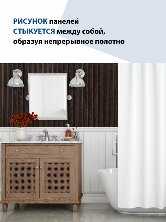 Har qanday xonadagi devorlar uchun 3D PVX panellar, namlikka chidamli, 300 x 600 mm