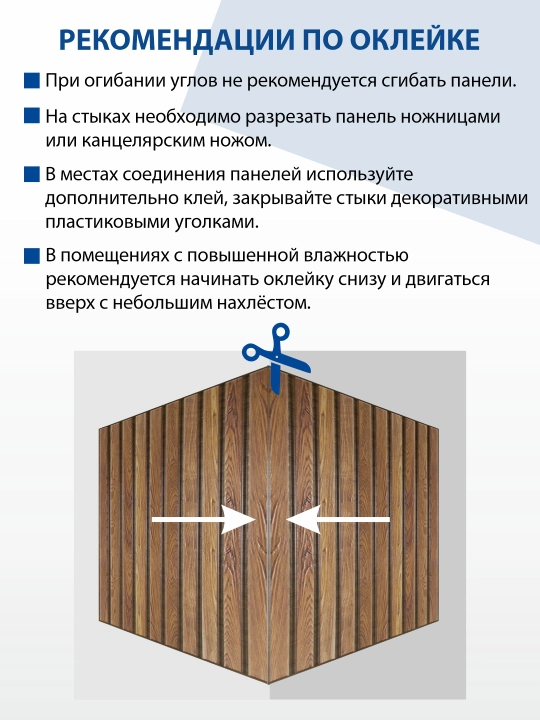 3D панели ПВХ, для стен в любую комнату, влагостойкие, самоклеящиеся, 300 x 600 мм