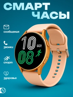 Золотой