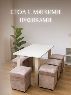 Белый